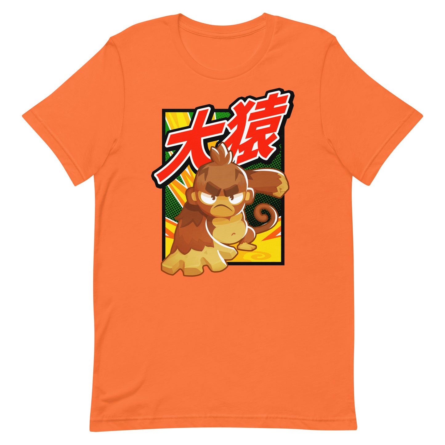 Big Monkey 大猿 Shirt (Unisex)