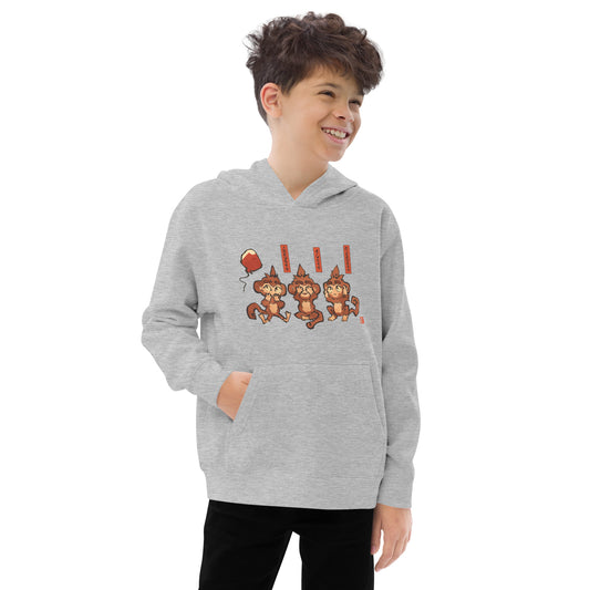 Three Wise Monkeys Fleece Hoodie (Kids/Youth)