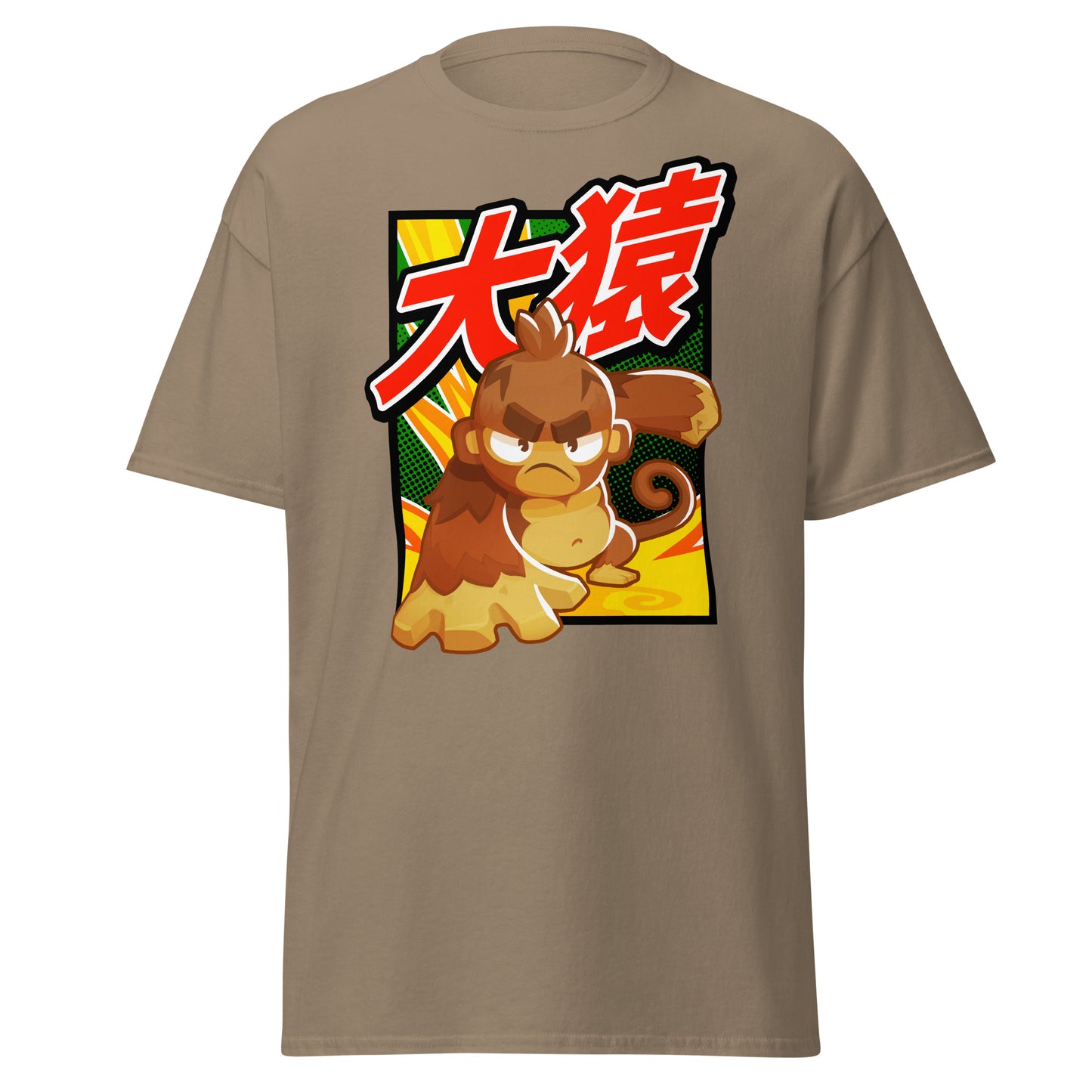 Big Monkey 大猿 Classic Shirt (Men's - Gildan)