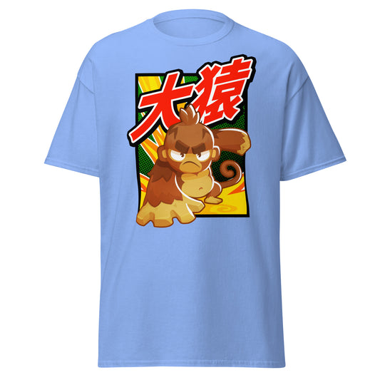 Big Monkey 大猿 Classic Shirt (Men's - Gildan)