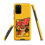 Big Monkey 大猿 Samsung® Case (Tough)