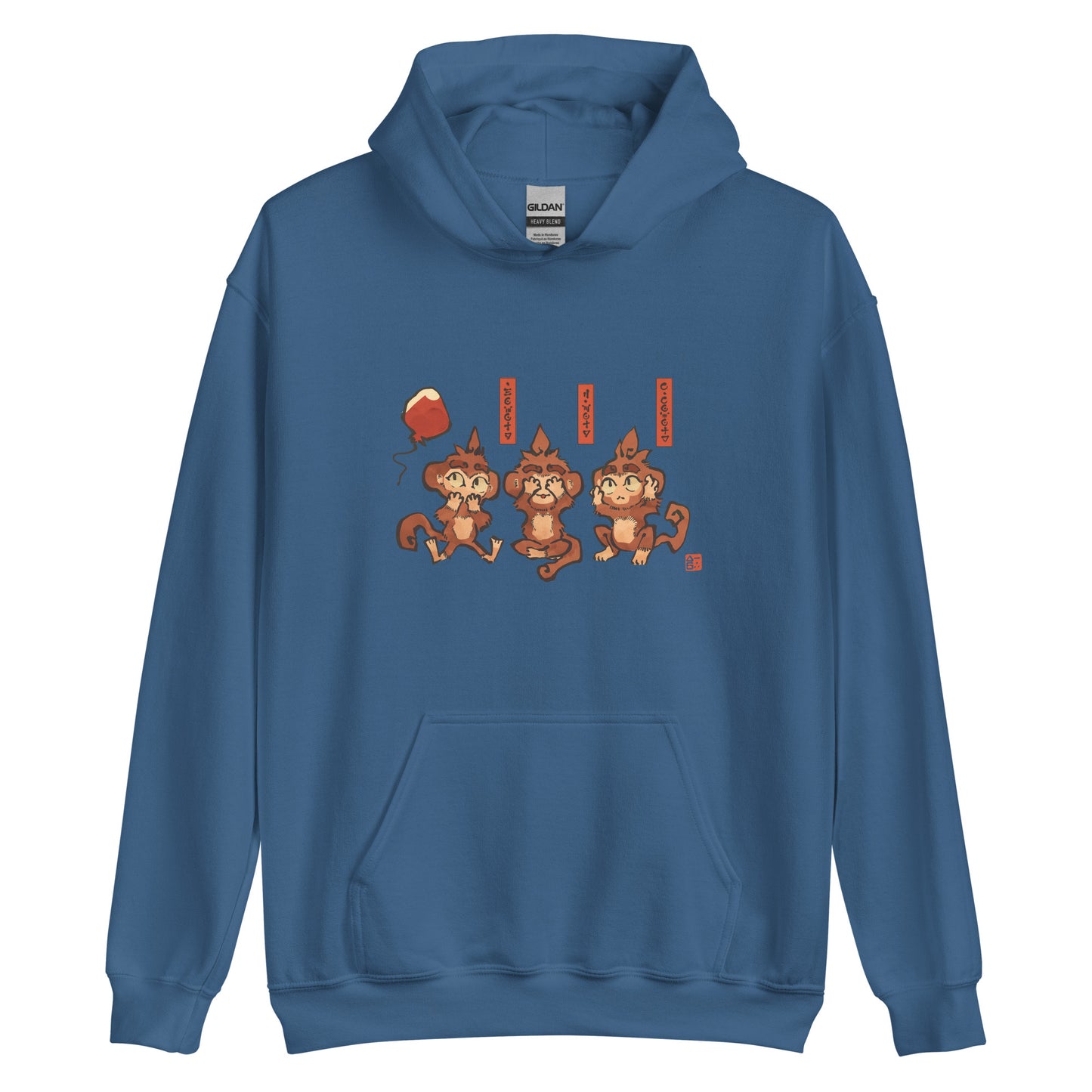 Three Wise Monkeys Hoodie (Unisex - Gildan)