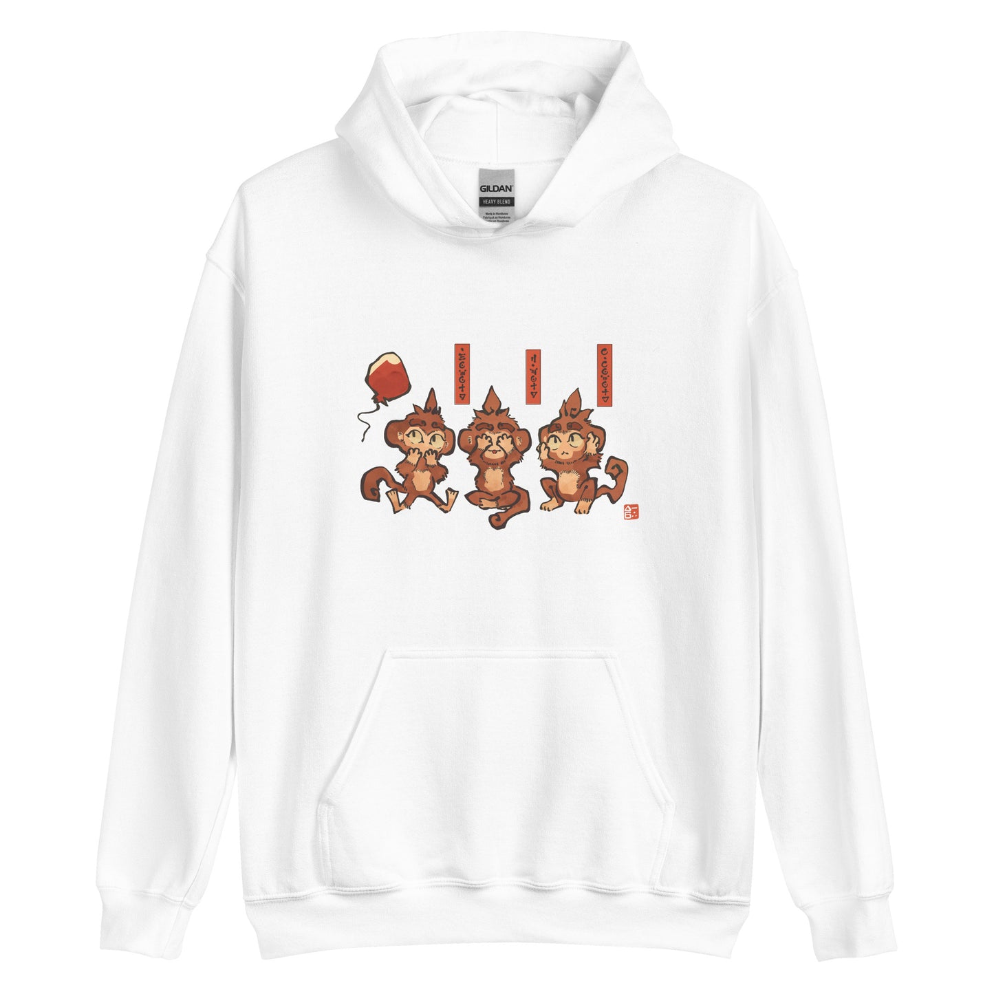 Three Wise Monkeys Hoodie (Unisex - Gildan)