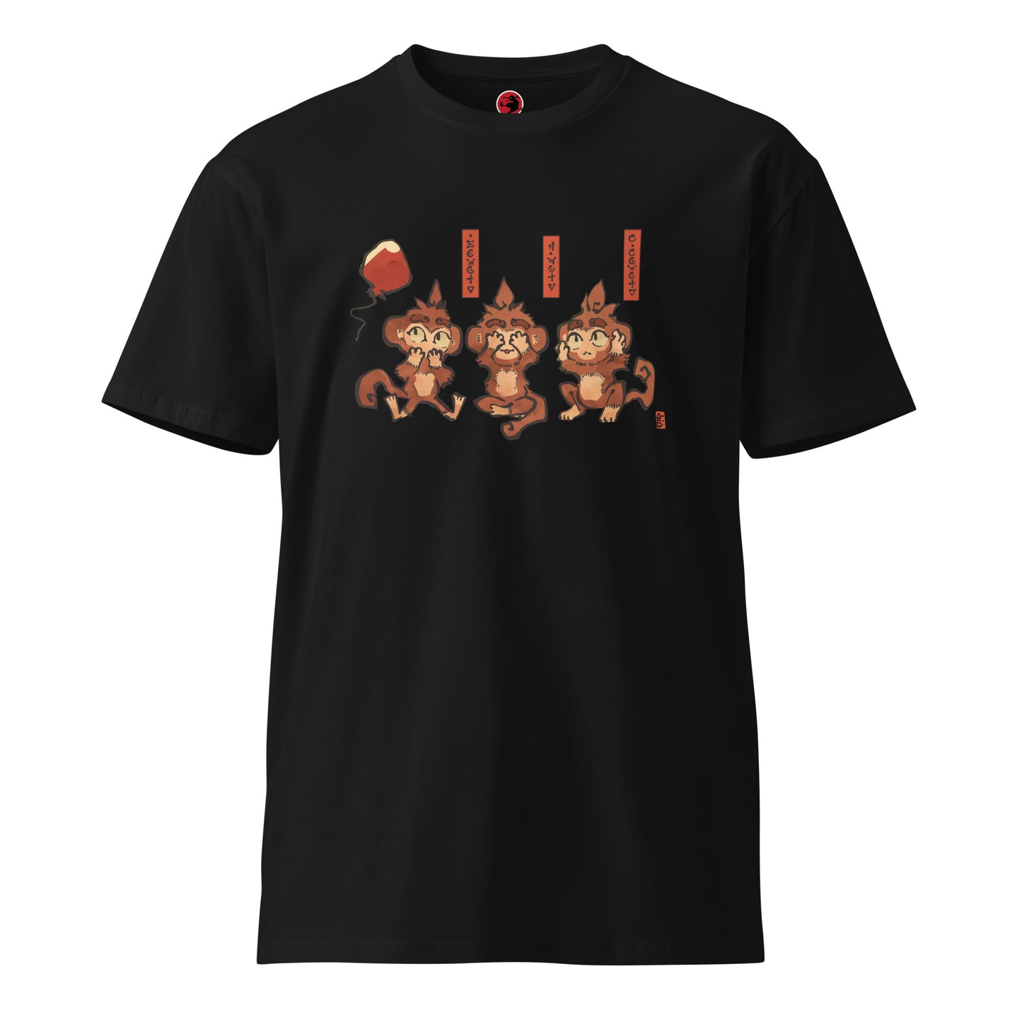 Three Wise Monkeys Premium Shirt (Unisex)