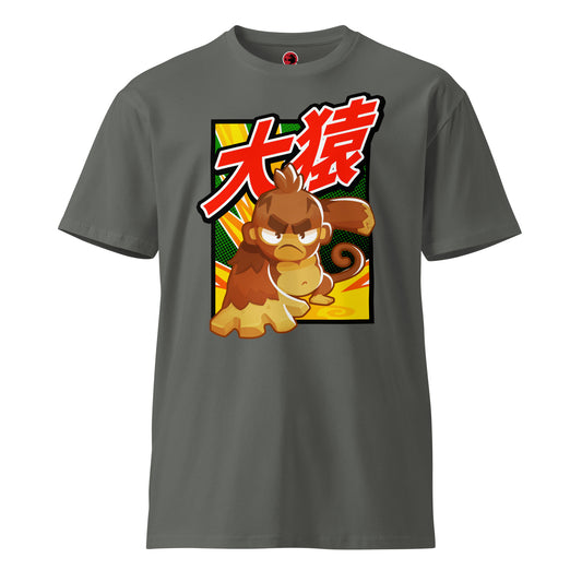 Big Monkey 大猿 Premium Shirt (Unisex)