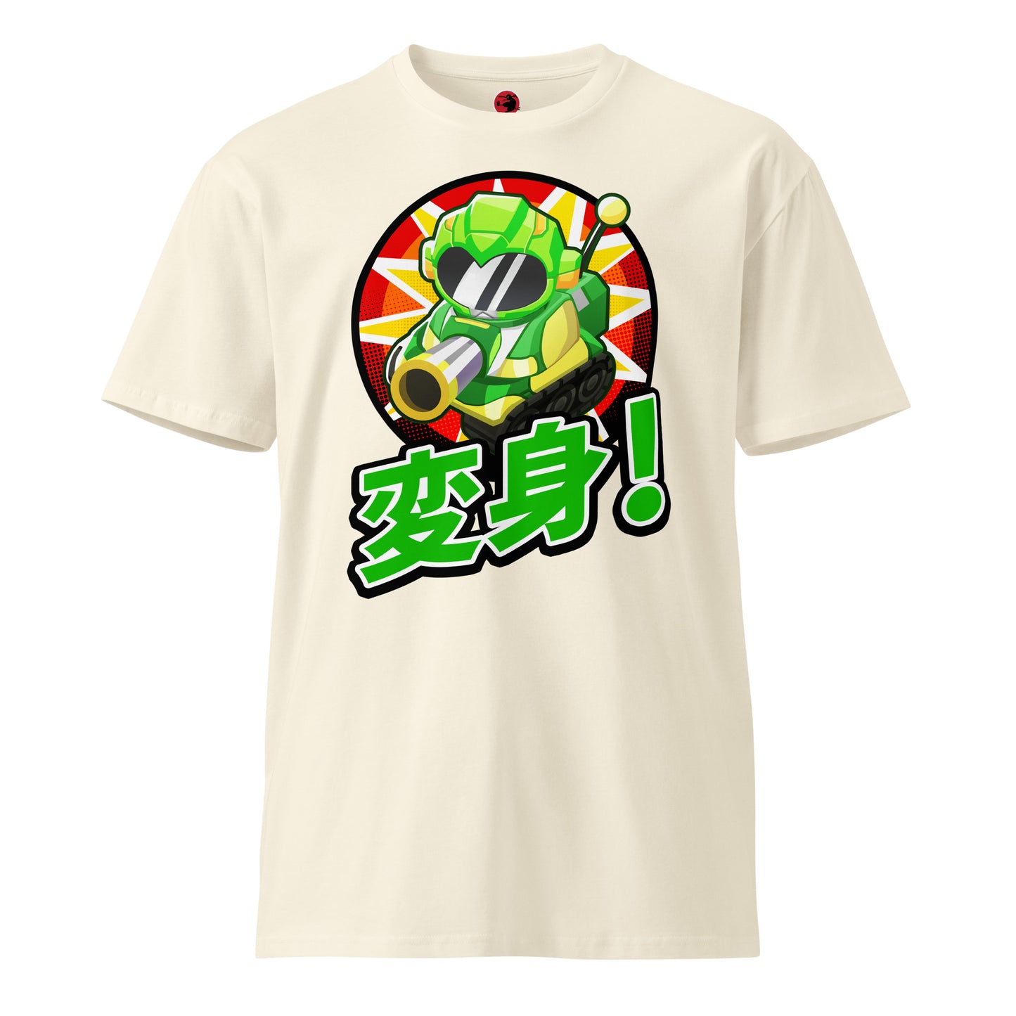 Sentai Churchill 変形 Premium Shirt (Unisex)