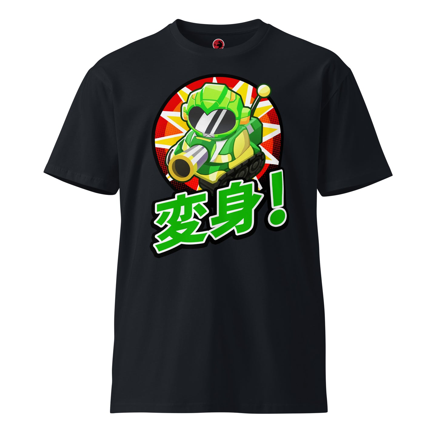 Sentai Churchill 変形 Premium Shirt (Unisex)