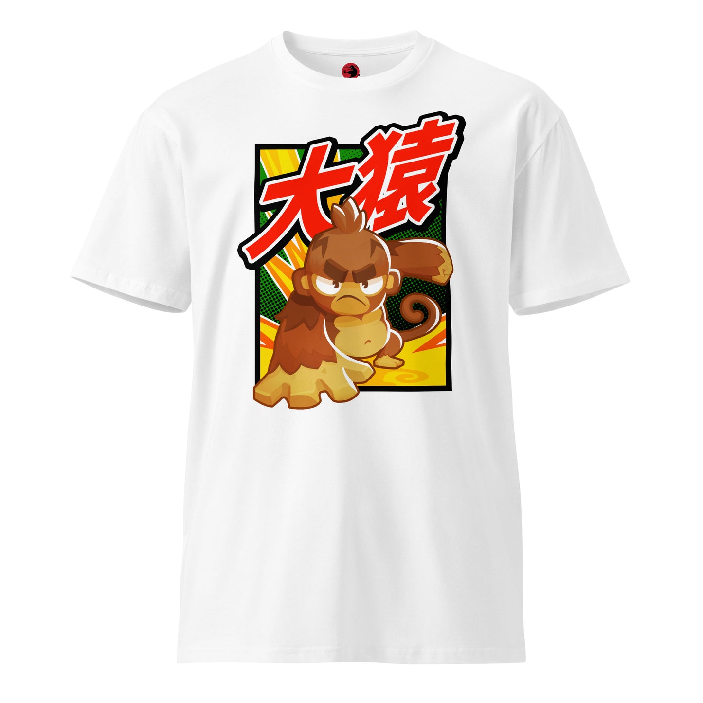 Big Monkey 大猿 Premium Shirt (Unisex)