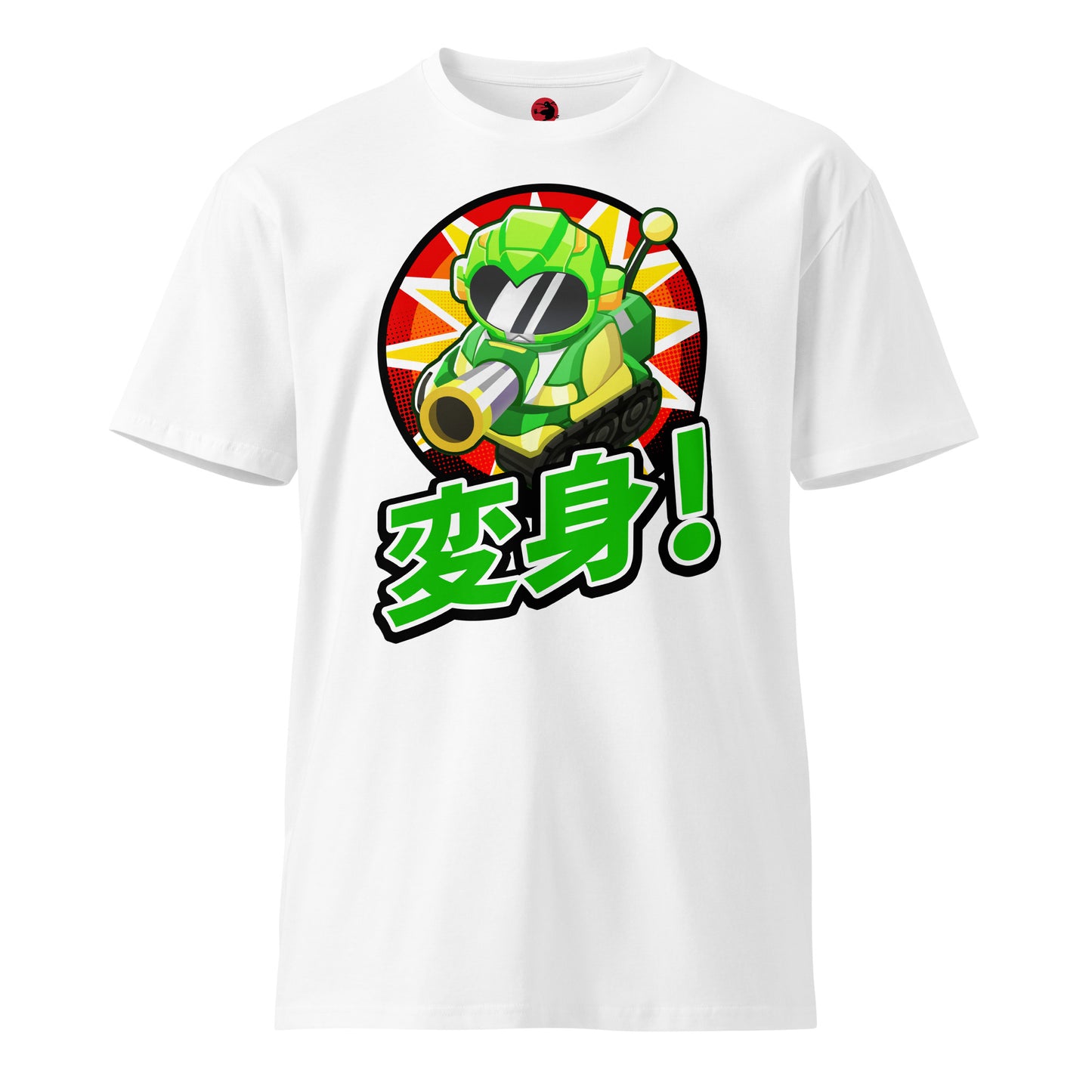 Sentai Churchill 変形 Premium Shirt (Unisex)