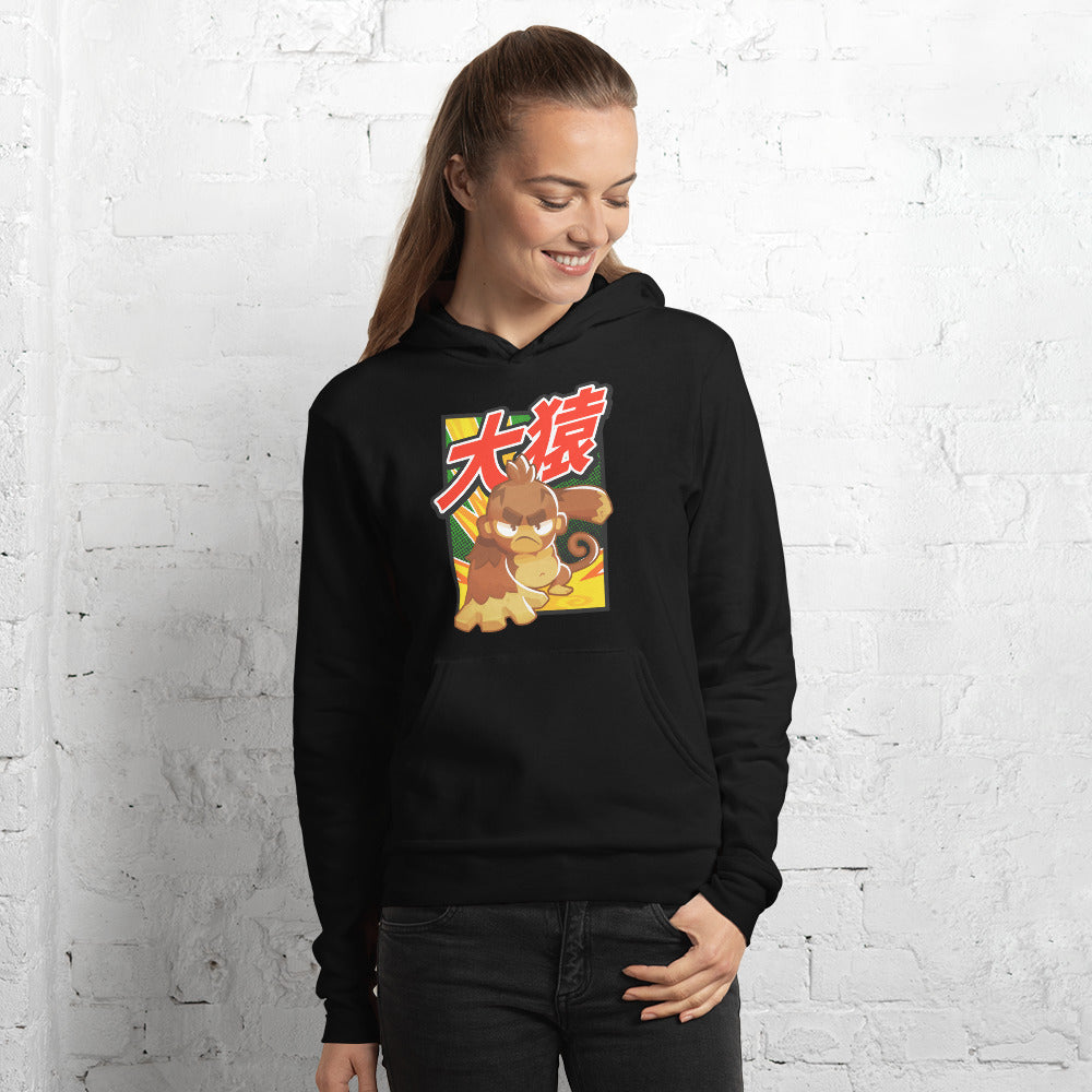 Big Monkey 大猿 Unisex Hoodie (Bella + Canvas)