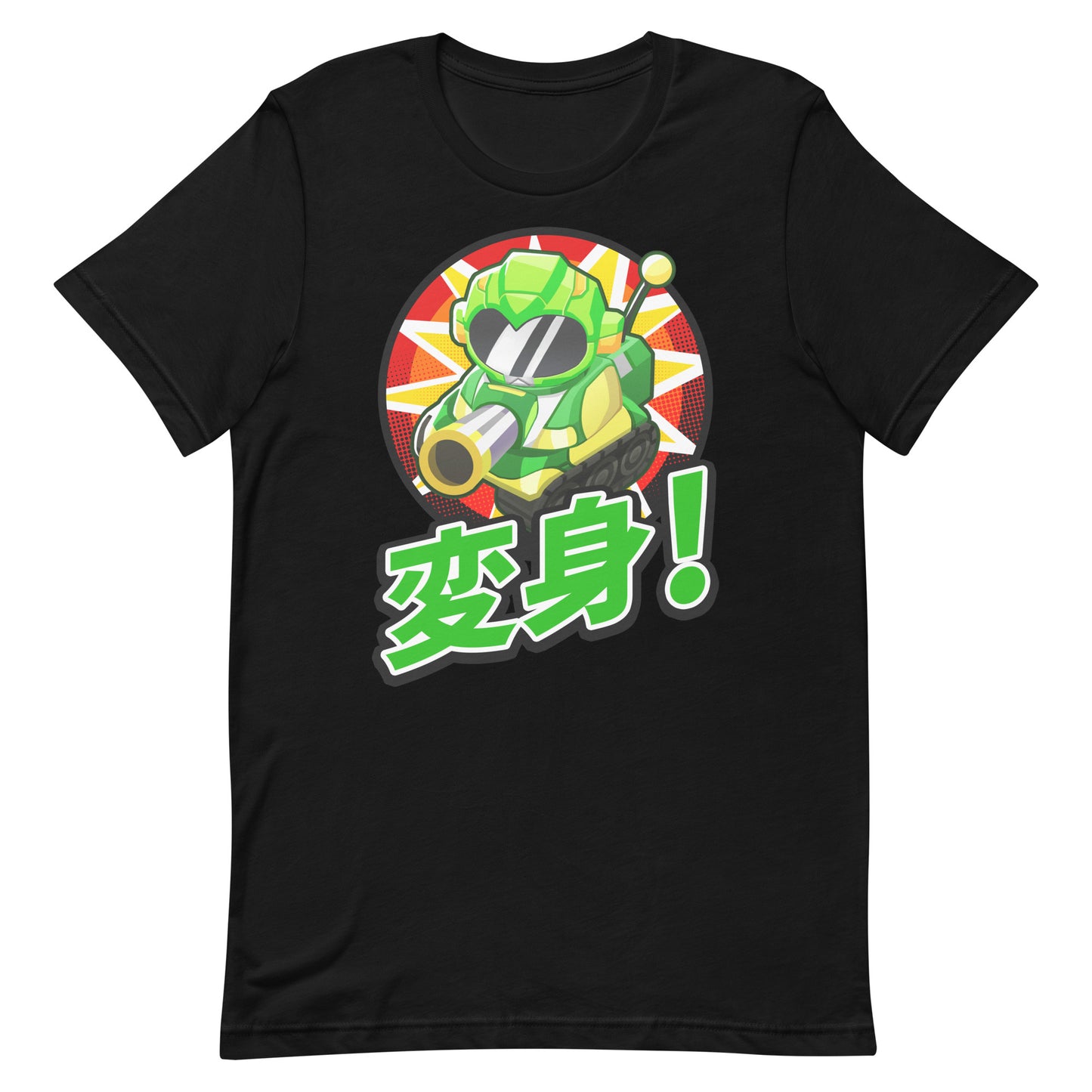 Sentai Churchill 変形 Transform! Shirt (Unisex)