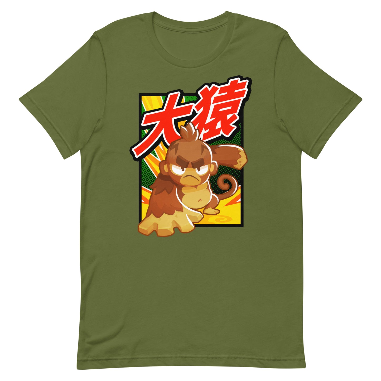 Big Monkey 大猿 Shirt (Unisex)