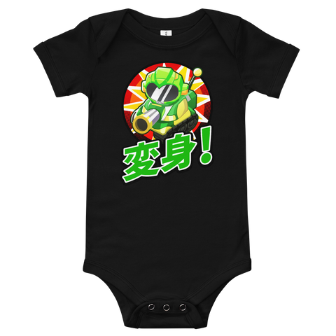 Sentai Churchill 変形 Transform! Baby Bodysuit