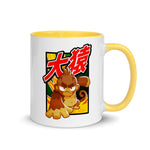 Big Monkey 大猿 Mug