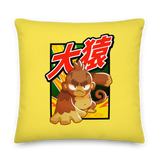 Big Monkey 大猿 Premium Pillow