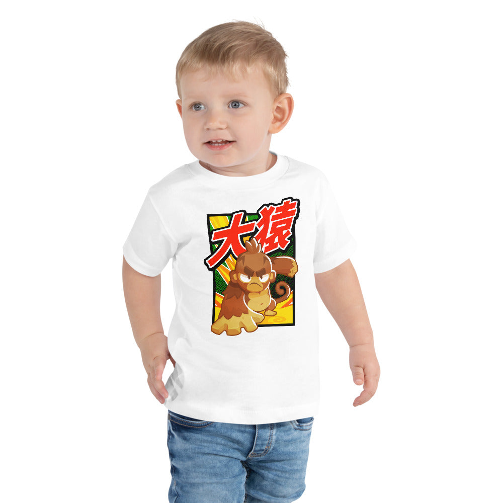 Big Monkey 大猿 Shirt (Kids 2-5)