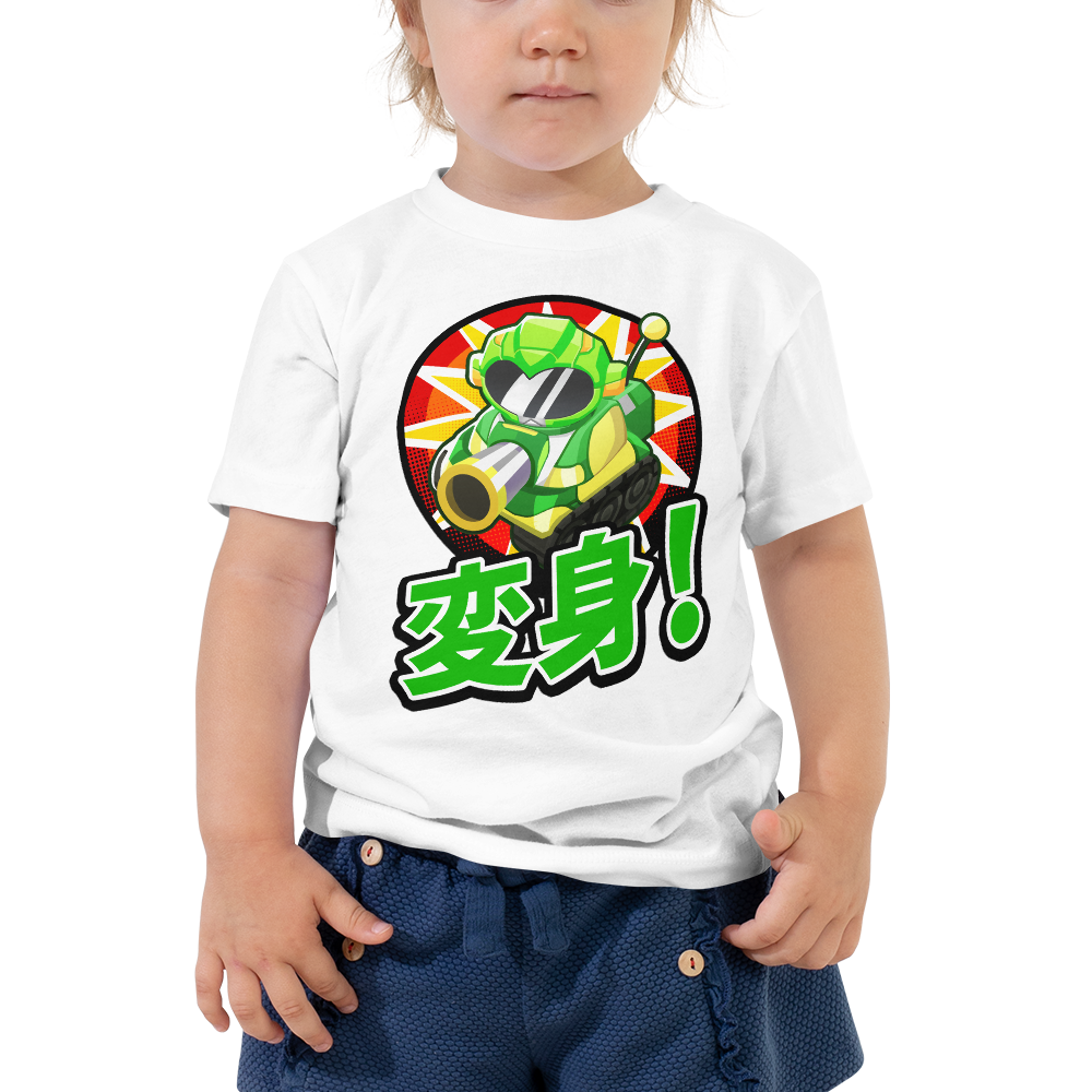 Sentai Churchill 変形 Transform! Shirt (Kids 2-5) – Ninja Kiwi Store
