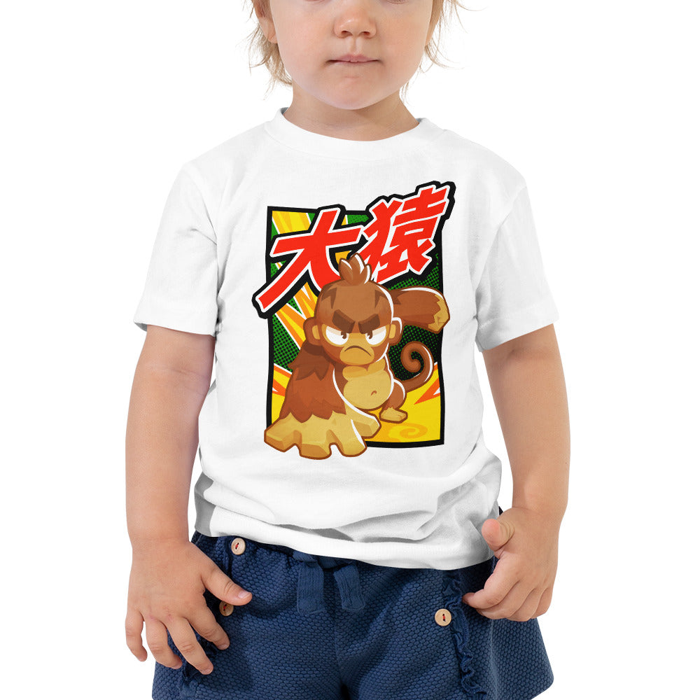 Big Monkey 大猿 Shirt (Kids 2-5)