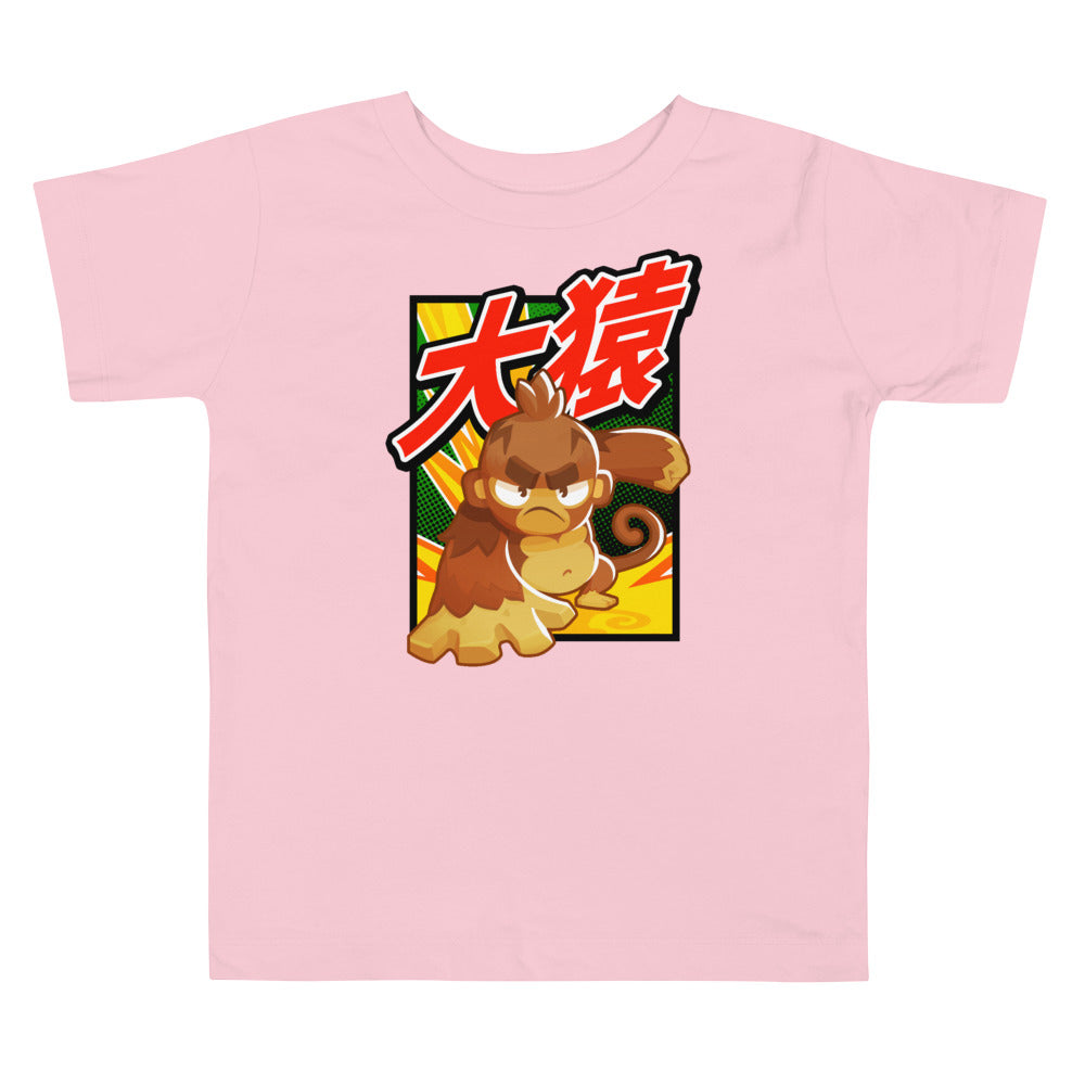 Big Monkey 大猿 Shirt (Kids 2-5)