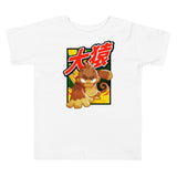 Big Monkey 大猿 Shirt (Kids 2-5)