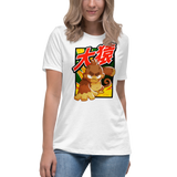 Big Monkey 大猿 Shirt (Women's)