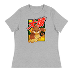 Big Monkey 大猿 Shirt (Women's)