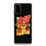 Big Monkey 大猿 Samsung Case