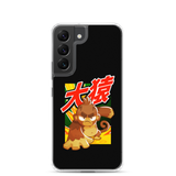 Big Monkey 大猿 Samsung Case