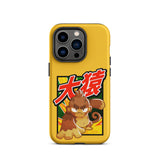 Big Monkey 大猿 iPhone Case (Tough)