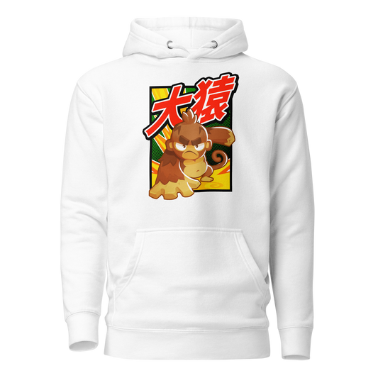 Big Monkey 大猿 Hoodie (Unisex)