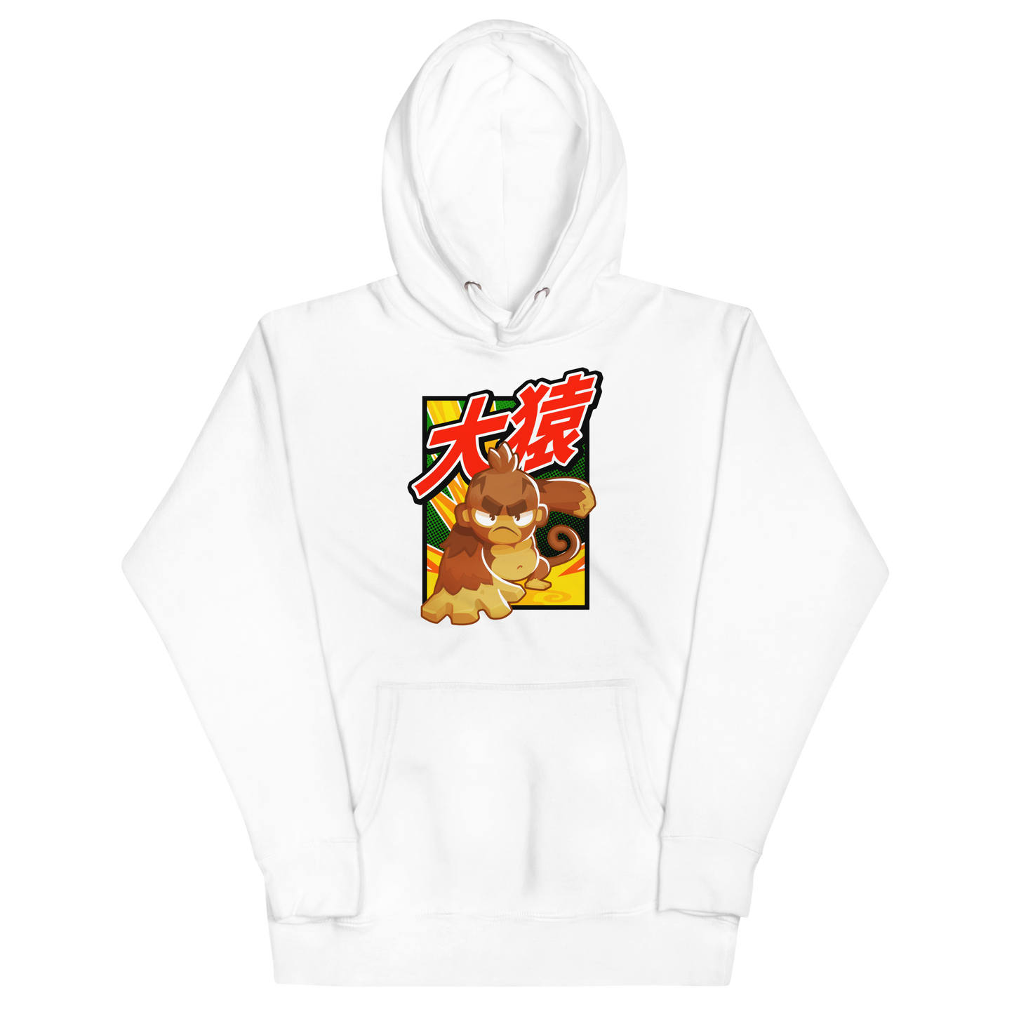 Big Monkey 大猿 Hoodie (Unisex)